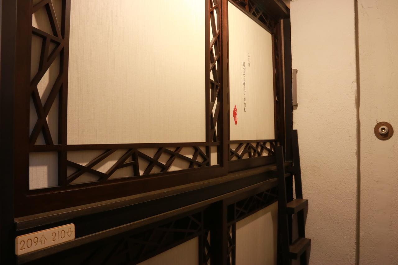 Red Home New Taipei City Exterior photo
